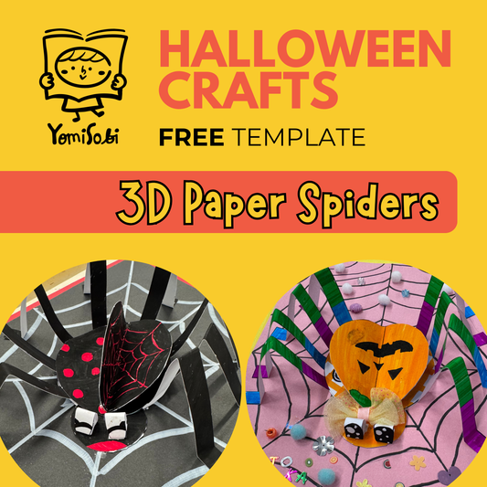 FREE 3D Paper Spider Template